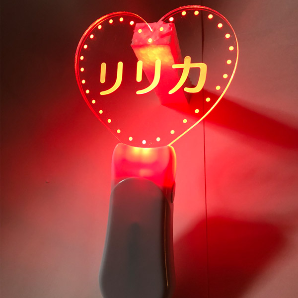 ライト